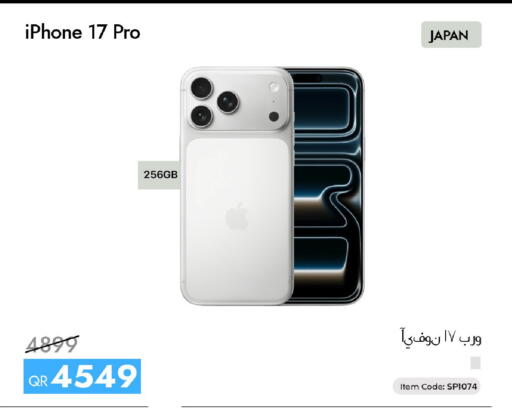 available at iCONNECT  in Qatar - Al Khor