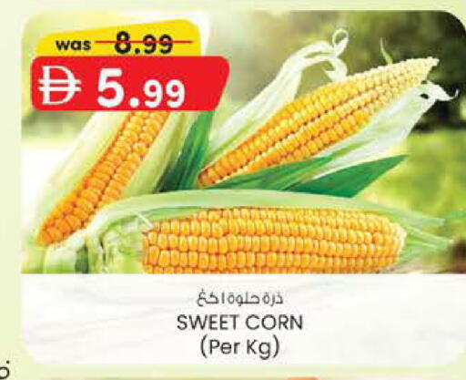 available at K.M Hypermarket in UAE - Al Ain