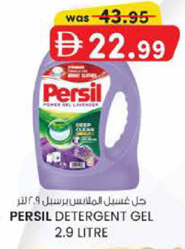 available at صفا هايبر in الإمارات العربية المتحدة , الامارات - ٱلْعَيْن‎