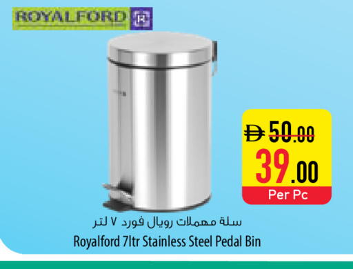 available at السفير ماركت in الإمارات العربية المتحدة , الامارات - رَأْس ٱلْخَيْمَة