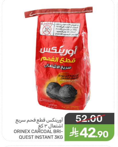 available at  مـزايــا in مملكة العربية السعودية, السعودية, سعودية - سيهات