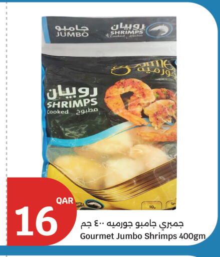 available at City Hypermarket in Qatar - Al Wakra
