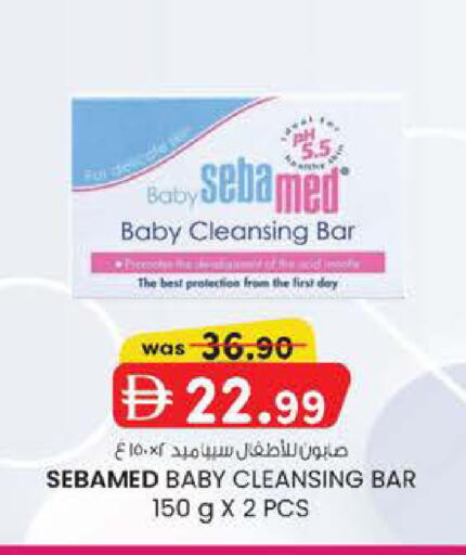 available at K M Trading  in UAE - Dubai