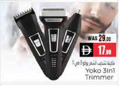 available at هايبر ماركت باسونز in الإمارات العربية المتحدة , الامارات - ٱلْعَيْن‎