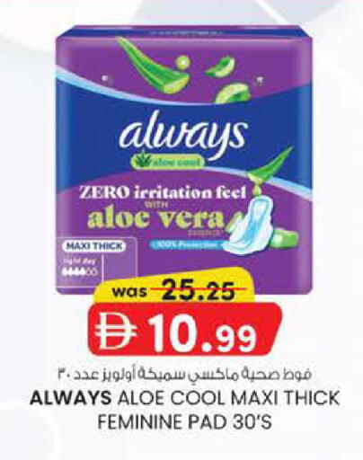 available at صفا هايبر in الإمارات العربية المتحدة , الامارات - ٱلْعَيْن‎