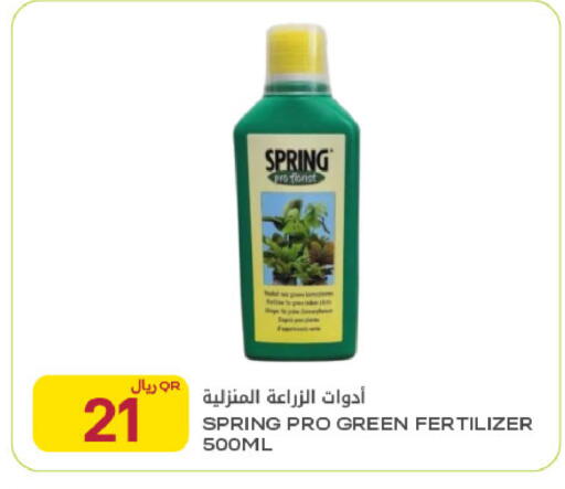 available at Al Meera in Qatar - Al Shamal
