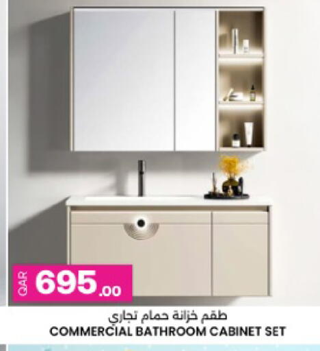 available at Ansar Gallery in Qatar - Umm Salal