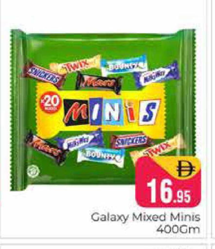 available at هايبر ماركت باسونز in الإمارات العربية المتحدة , الامارات - دبي