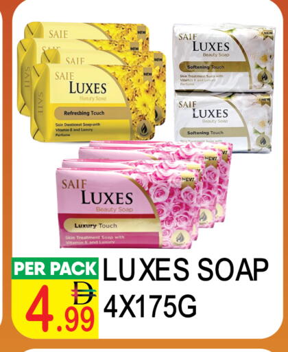 available at دريم لاند in الإمارات العربية المتحدة , الامارات - دبي