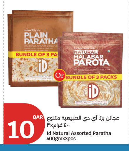 available at City Hypermarket in Qatar - Al Wakra