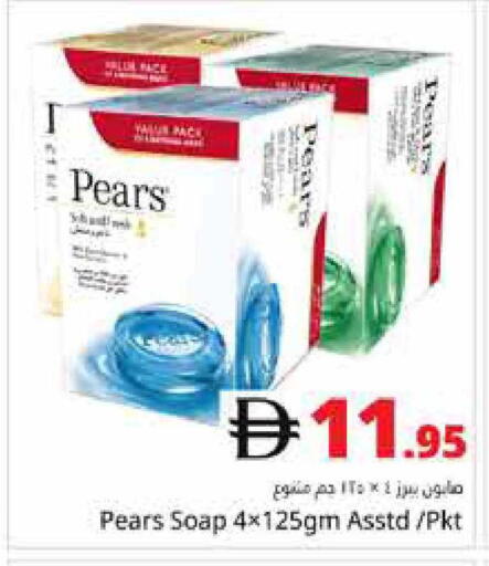 available at هايبر ماركت باسونز in الإمارات العربية المتحدة , الامارات - دبي