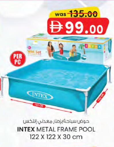 available at K.M Hypermarket in UAE - Sharjah / Ajman