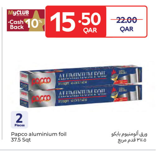 available at كارفور in قطر - أم صلال