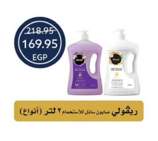 available at  أوسكار جراند ستورز  in Egypt - القاهرة