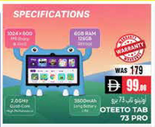 available at هايبر ماركت باسونز in الإمارات العربية المتحدة , الامارات - ٱلْعَيْن‎