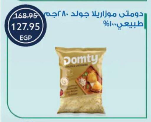 available at  أوسكار جراند ستورز  in Egypt - القاهرة
