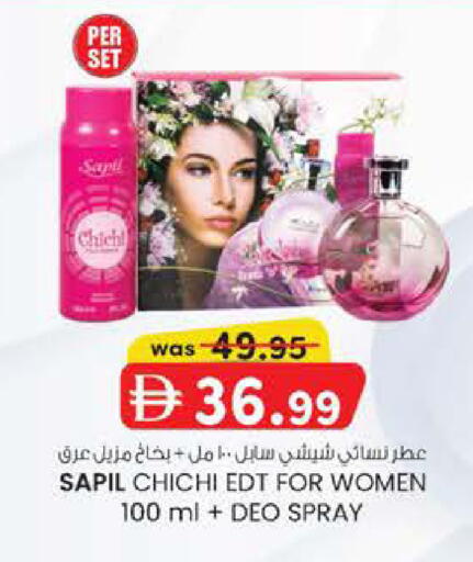 available at صفا هايبر in الإمارات العربية المتحدة , الامارات - ٱلْعَيْن‎