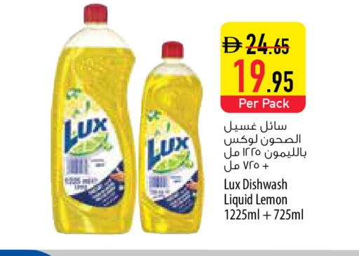 Lemon available at السفير ماركت in الإمارات العربية المتحدة , الامارات - رَأْس ٱلْخَيْمَة