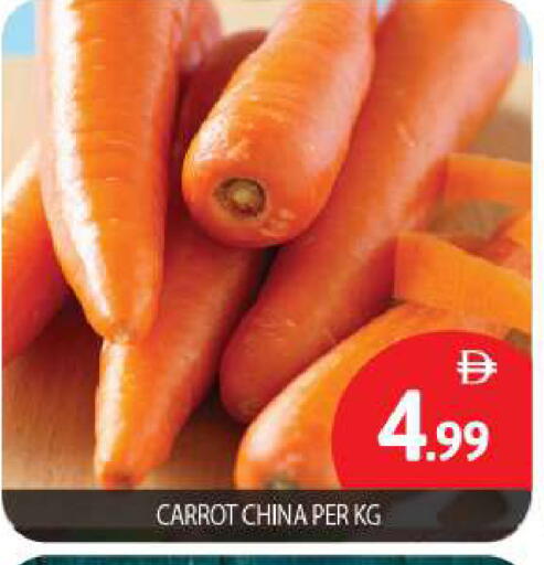 Carrot from China available at بيج مارت in الإمارات العربية المتحدة , الامارات - أبو ظبي