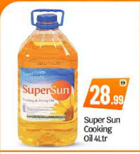 available at بيج مارت in الإمارات العربية المتحدة , الامارات - أبو ظبي