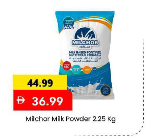 available at Mark & Save in UAE - Abu Dhabi