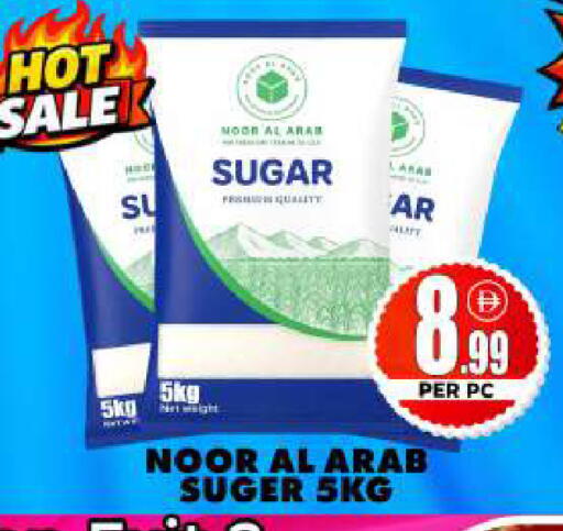 available at Centro Discount Center in UAE - Dubai