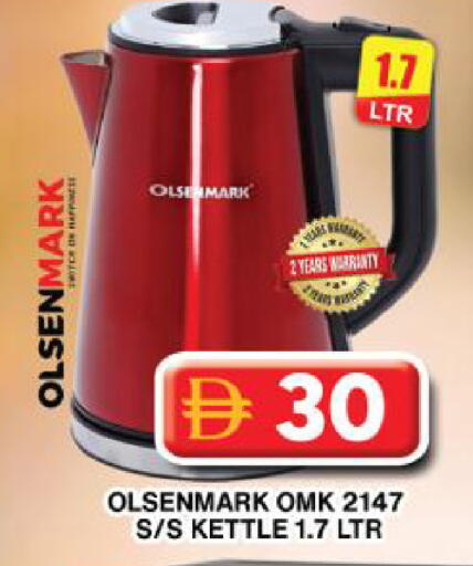 available at جراند هايبر ماركت in الإمارات العربية المتحدة , الامارات - دبي