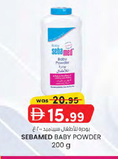 available at K.M Hypermarket in UAE - Sharjah / Ajman