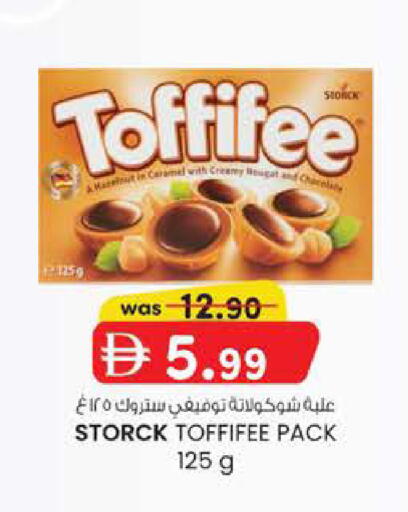 available at K M Trading  in UAE - Abu Dhabi