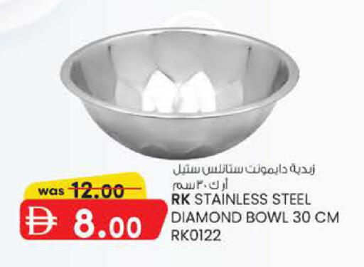 available at ك. الم. للتجارة in الإمارات العربية المتحدة , الامارات - الشارقة / عجمان