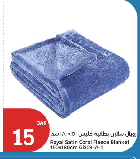 available at سيتي هايبرماركت in قطر - أم صلال