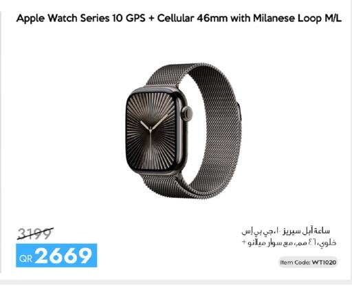 Apple available at آي كونكت in قطر - الخور