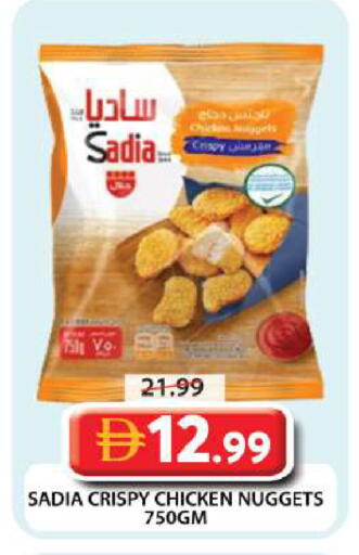 available at جراند هايبر ماركت in الإمارات العربية المتحدة , الامارات - دبي