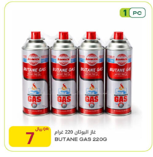 available at Al Meera in Qatar - Al Rayyan