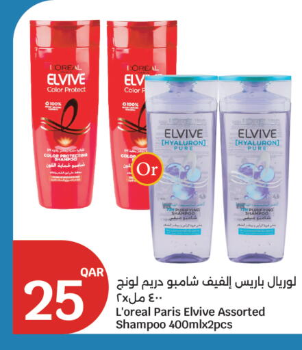 available at City Hypermarket in Qatar - Al Wakra
