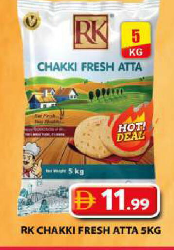 available at Grand Hyper Market in UAE - Dubai