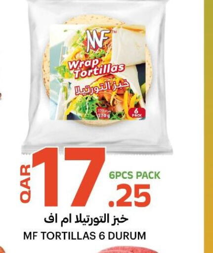 available at البلدي اليوم in قطر - الخور