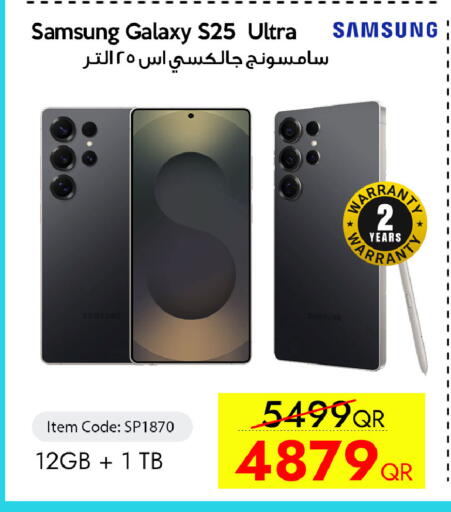 available at iCONNECT  in Qatar - Al Rayyan