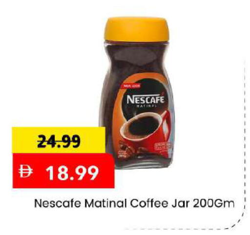 available at Mark & Save in UAE - Abu Dhabi