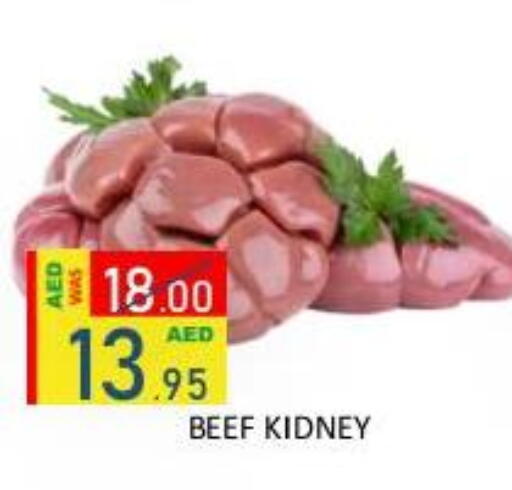 available at رويال جلف هايبرماركت in الإمارات العربية المتحدة , الامارات - أبو ظبي