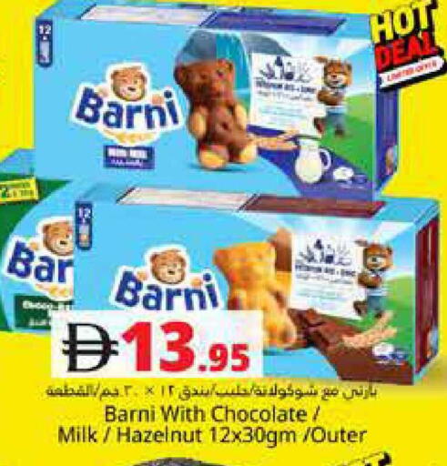 available at هايبر ماركت باسونز in الإمارات العربية المتحدة , الامارات - دبي