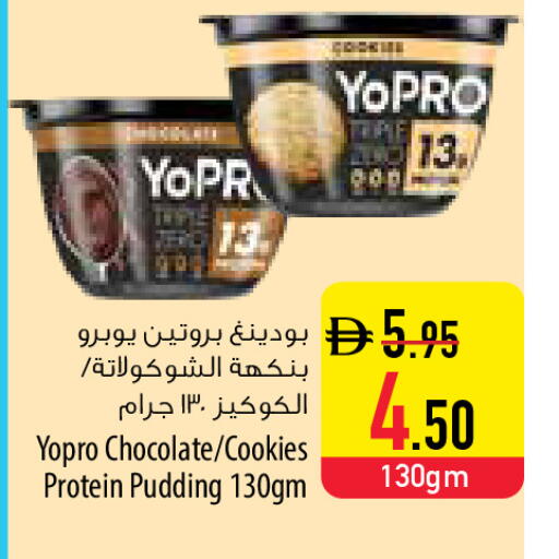 available at السفير ماركت in الإمارات العربية المتحدة , الامارات - أبو ظبي