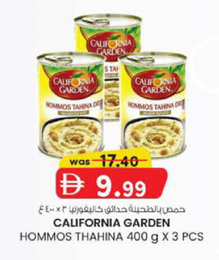available at K.M Hypermarket in UAE - Al Ain
