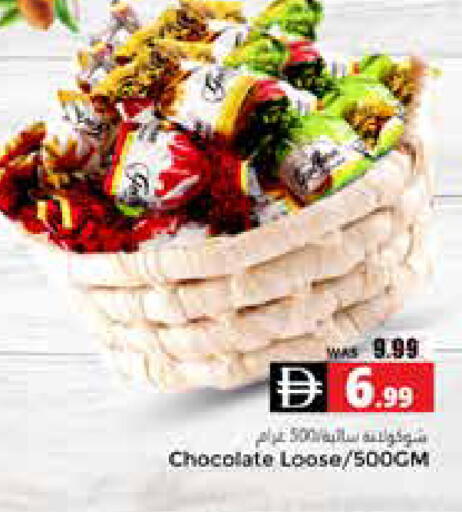 available at هايبر ماركت باسونز in الإمارات العربية المتحدة , الامارات - ٱلْعَيْن‎