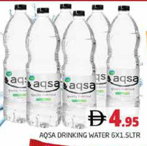 available at هايبر ماركت باسونز in الإمارات العربية المتحدة , الامارات - دبي