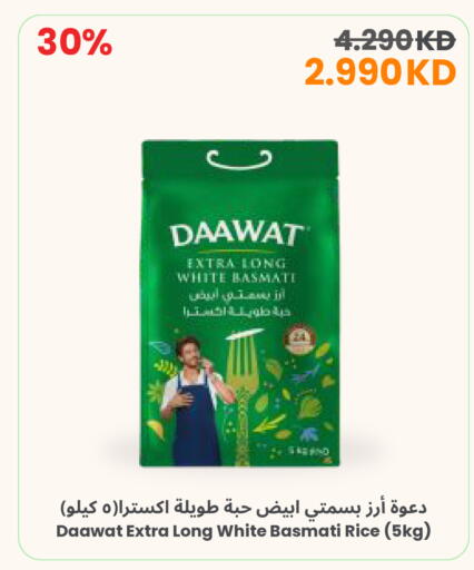 available at مركز سلطان in الكويت - مدينة الكويت