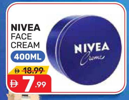 available at دريم نايت هايبرماركت in الإمارات العربية المتحدة , الامارات - دبي