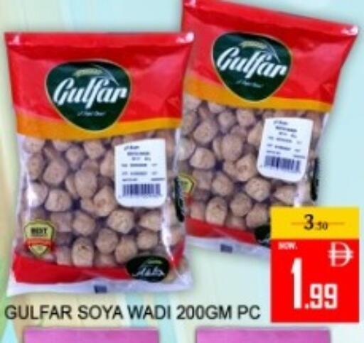 available at Green Gift Department Store in UAE - Dubai