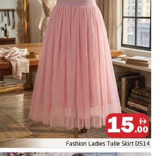 available at هايبر ماركت باسونز in الإمارات العربية المتحدة , الامارات - دبي