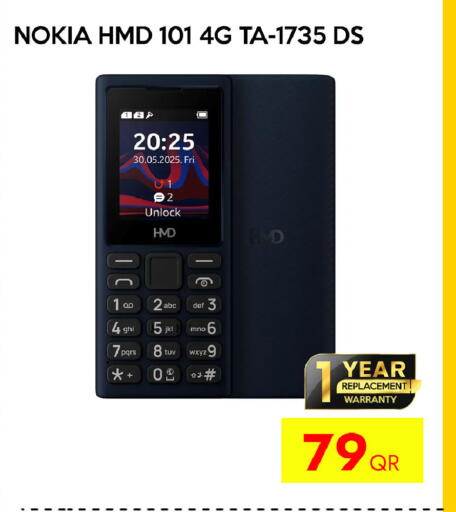 available at سيل بلاينت للهواتف in قطر - أم صلال